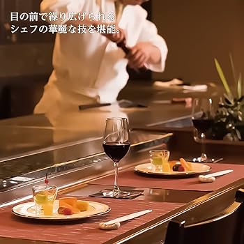 Amazon｜RING BELL リンベル ペア 2人 ご招待券 選べる食事 食を